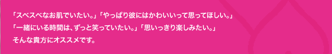 DATE 明日、彼とのデートどんな服を着て行こう