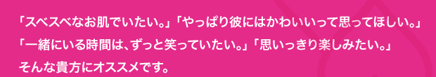 DATE 明日、彼とのデートどんな服を着て行こう