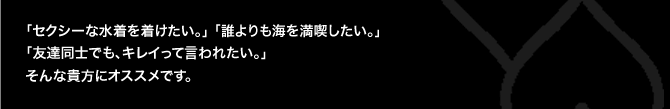 DATE 明日、彼とのデートどんな服を着て行こう