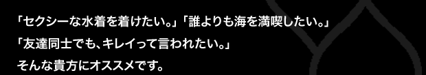 DATE 明日、彼とのデートどんな服を着て行こう