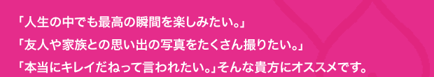 DATE 明日、彼とのデートどんな服を着て行こう